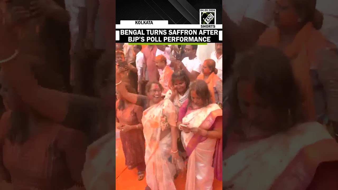 Elections 2026 Celebration: West Bengal turns saffron following BJP&rsquo;s strong performance