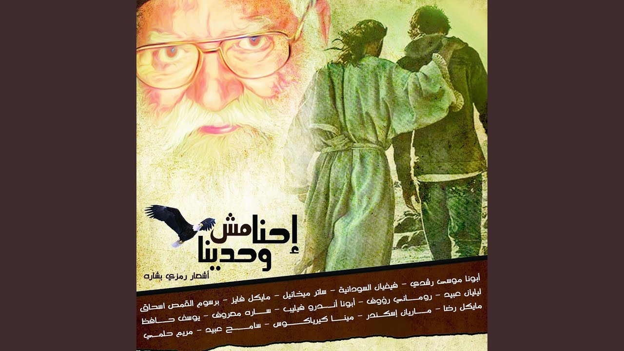 مستغرب ليه