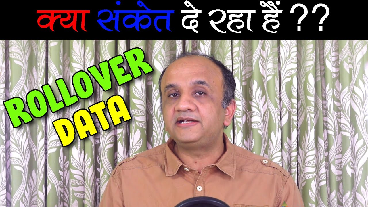 What is the Indication of ROLLOVER Data Analysis? Nitin Bhatia