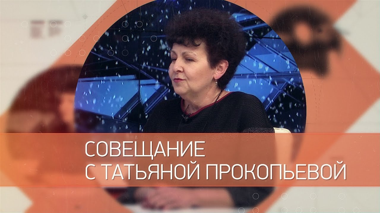 Татьяна Прокопьева – директор Криворожской педагогической гимназии