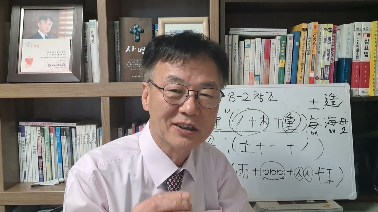 그의 저서