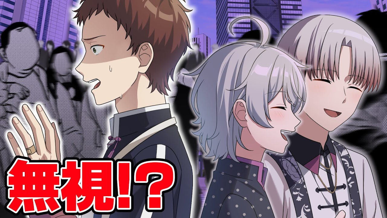 友達2人に無視されるようになりました…