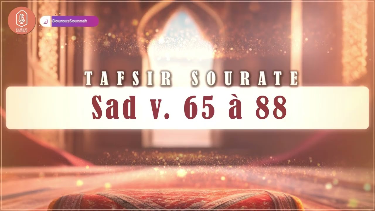 Tafsir sourate Sad 65-88 / Oustadh Abou Laïth 'Othmãn - Dourous-Sounnah.com