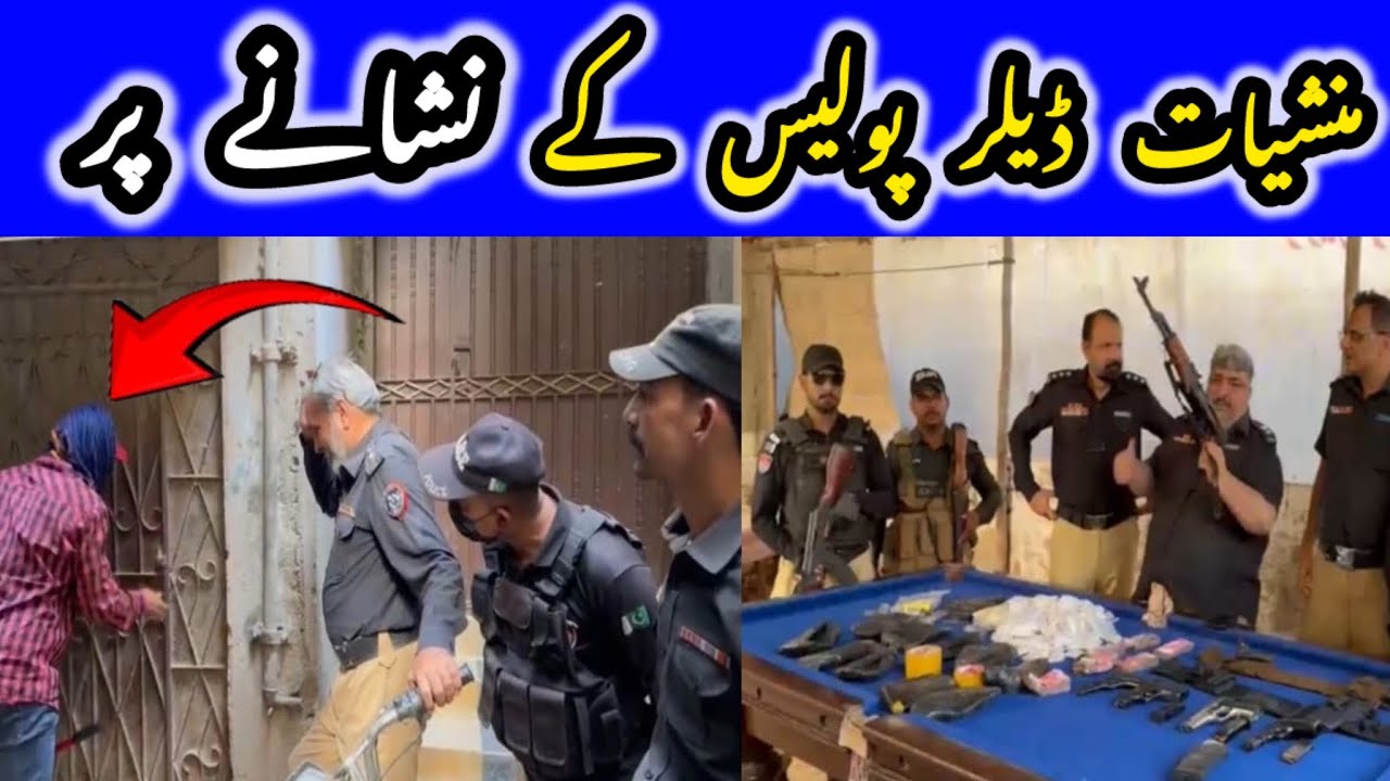 Targeted Operation in jahanabad karachi keamari police ☠️