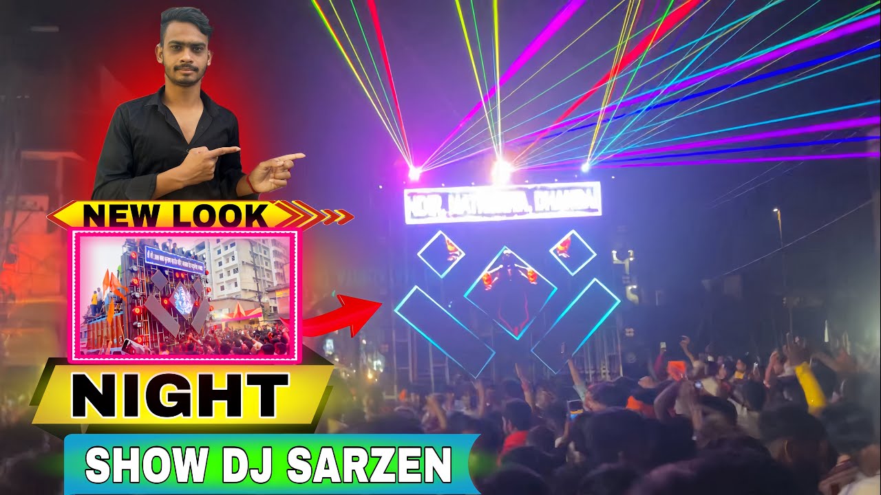 Dj Sarzen Dhanbad Bank More मैं दिखाया New setup ka जलवा 😱 Lighting + Leser ke sath 2025