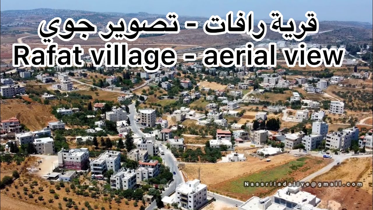 Rafat village -aerial view قرية رافات تصوير جوي