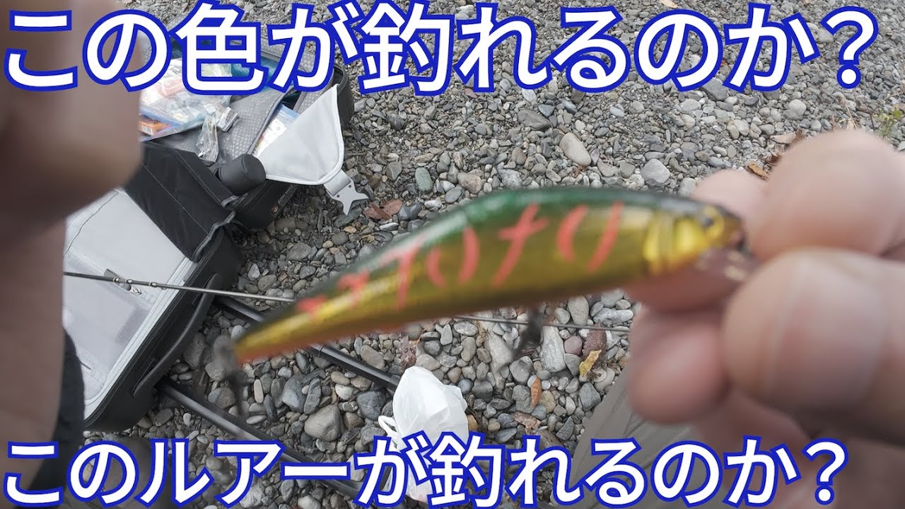 【シゴマエ】オフシーズンの渓流釣りでまさかの奇跡が...【奥多摩】