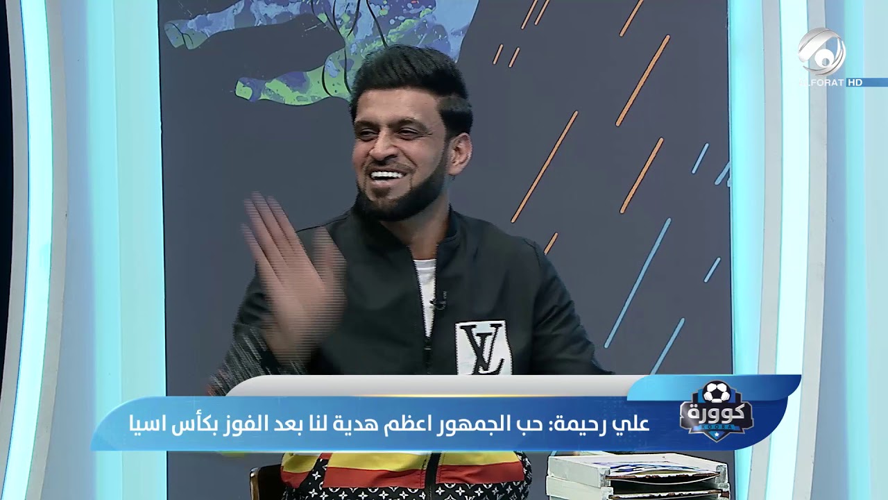 فارق كبير/ رحيمة يكشف قيمة هدية الامارات والعراق بعد انجاز كأس اسيا 2007
