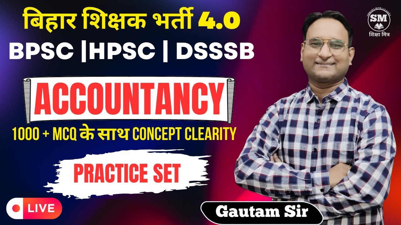 BPSC TRE 4.0 | ACCOUNTNACY | PRACTICE SET -1 BY GAUTAM SIR