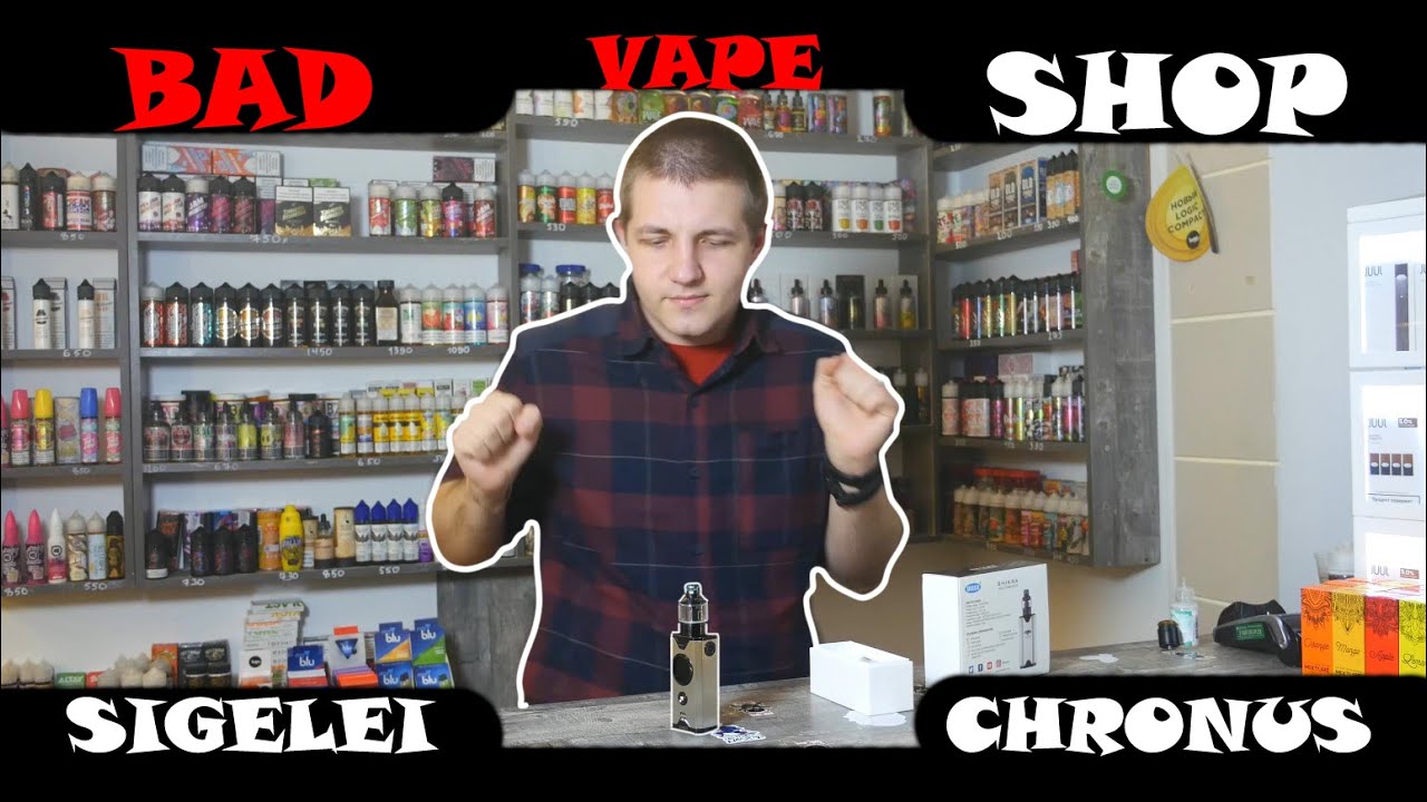 Sigelei Chronus KIT - мод с паролем