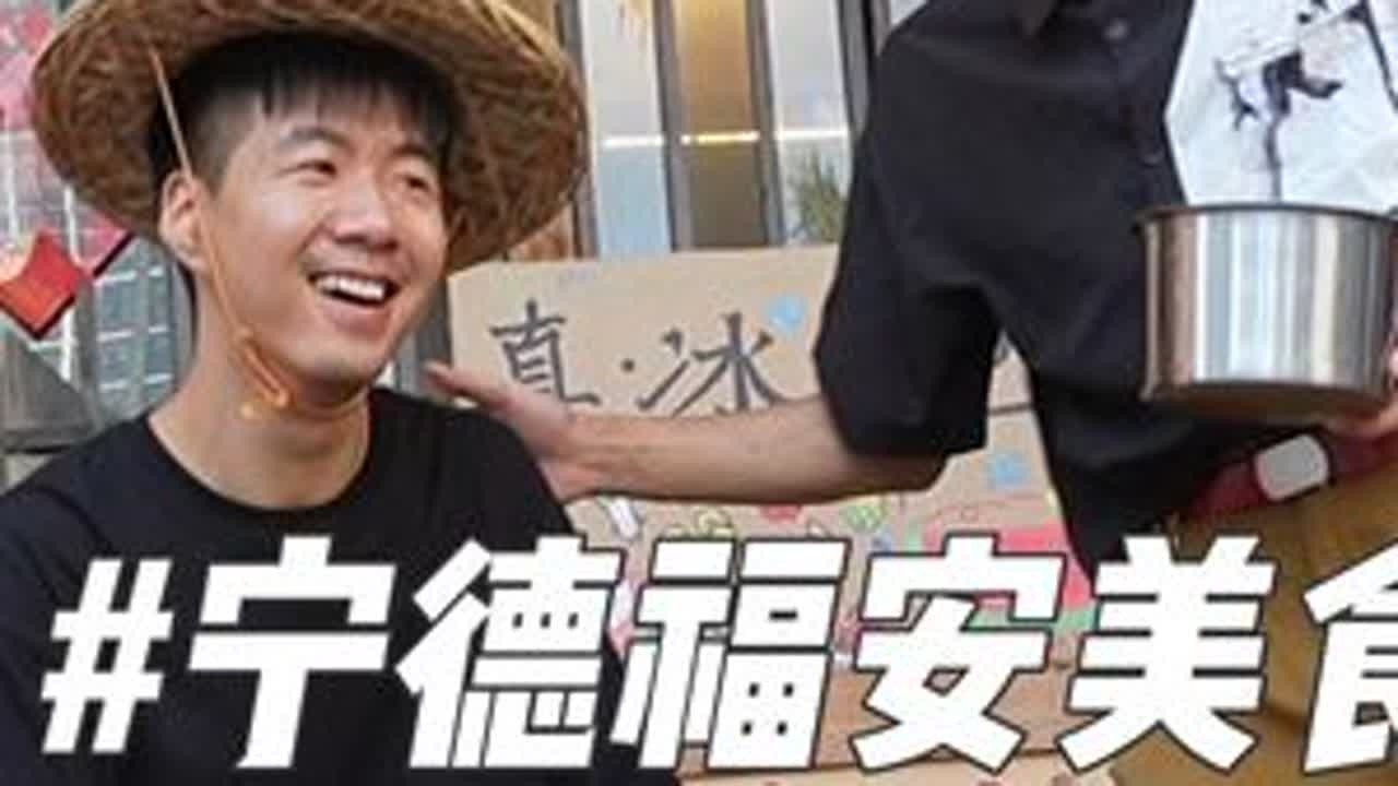 福安老马扎开业了，市井小火锅性价比不错 #宁德美食 #福安老马扎 #美食探店#福安美食#福安炖罐