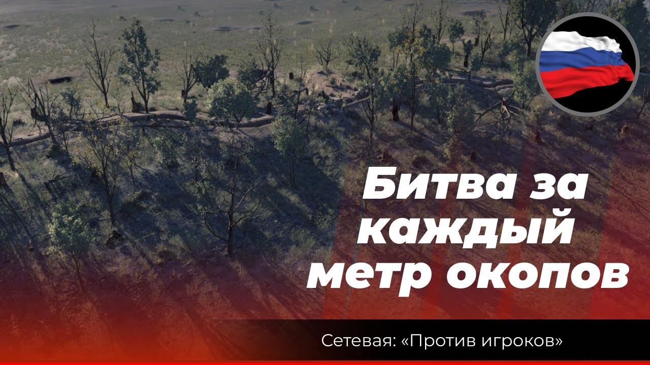 Передний край: &laquo;Тяжелая битва за каждый метр окопов&raquo; #переднийкрай #frontedge
