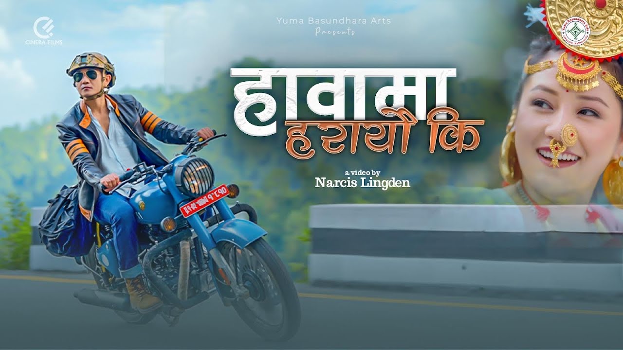 HAWA MA HARAYOU KI - Darwin Lungeli (Video) | Narcis Lingden