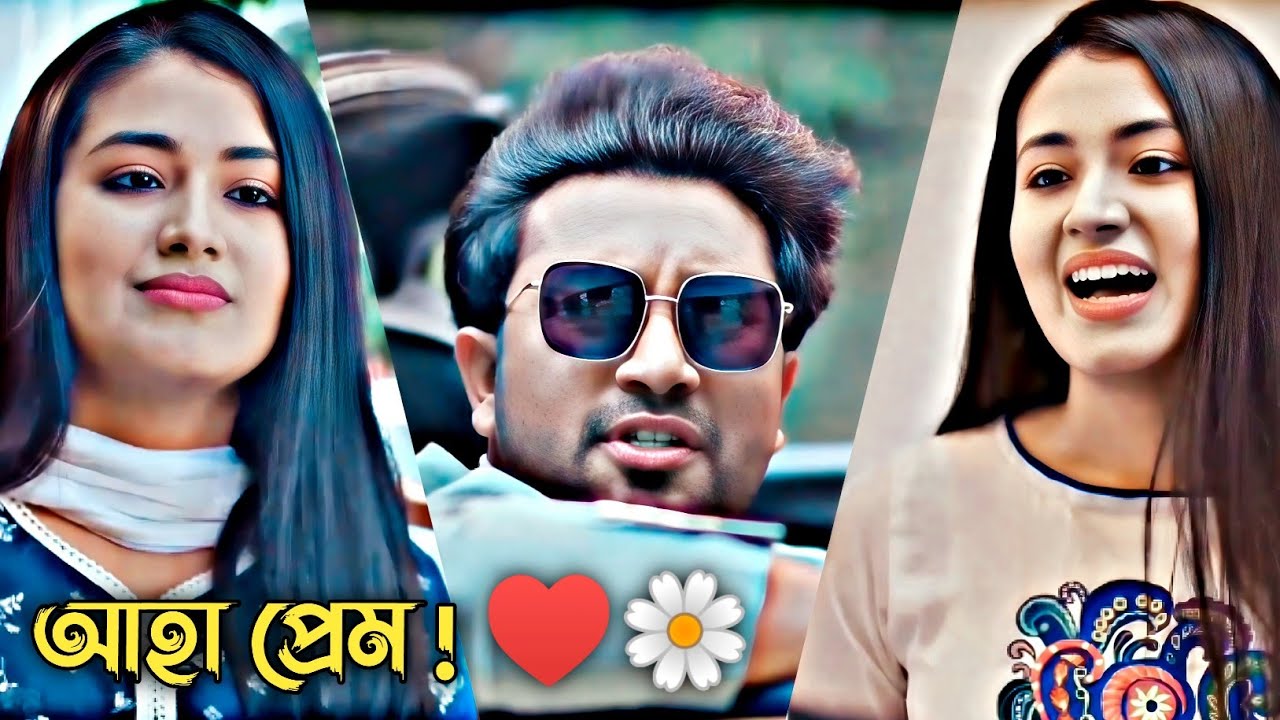 টাকা দিয়ে সব কেনা গেলেও ভালোবাসা কখনো কেনা যায় না || Jovan || Tasnia Farin || #romanticstatus ♥️🥀