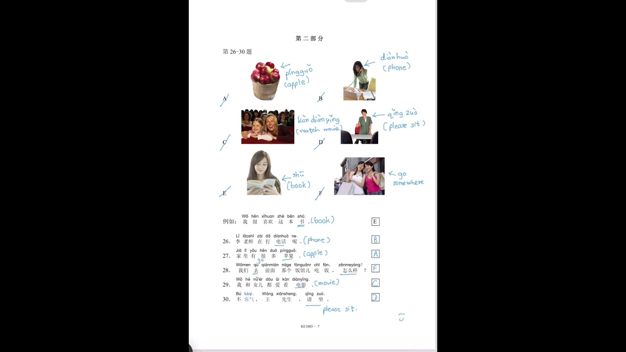 H 11003/ Hsk Reading Answers