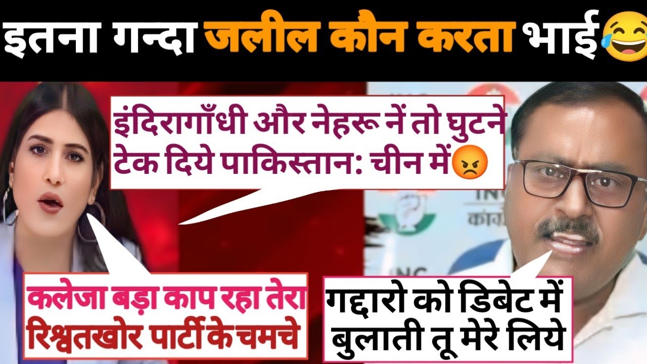 rubika liyaquat vs destroyed surendra rajput||latest debate video||rubika liyaquat||@news18india