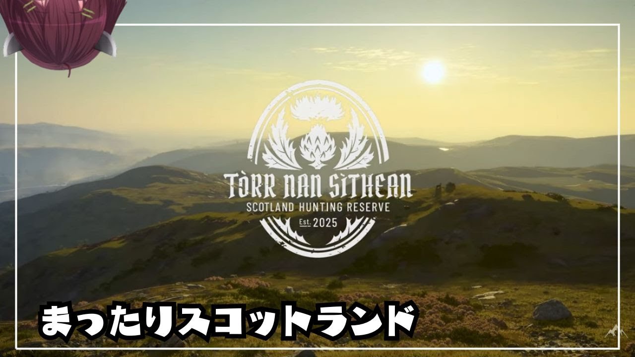 [Jp/En sub]本業（スコットランド出張）//Scotland.【東北きりたん】【theHunter: Call of the Wild】