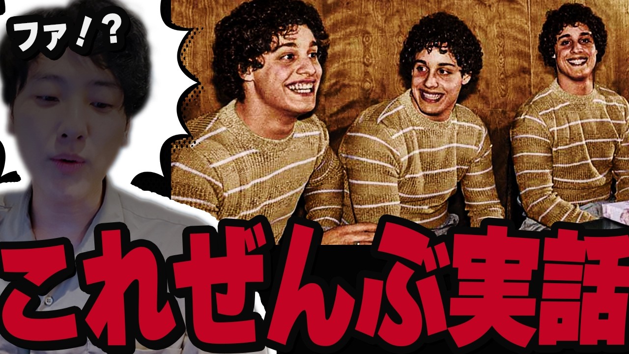 ビビリ倒したドキュメンタリー映画３作【落ち込みたい人必見】