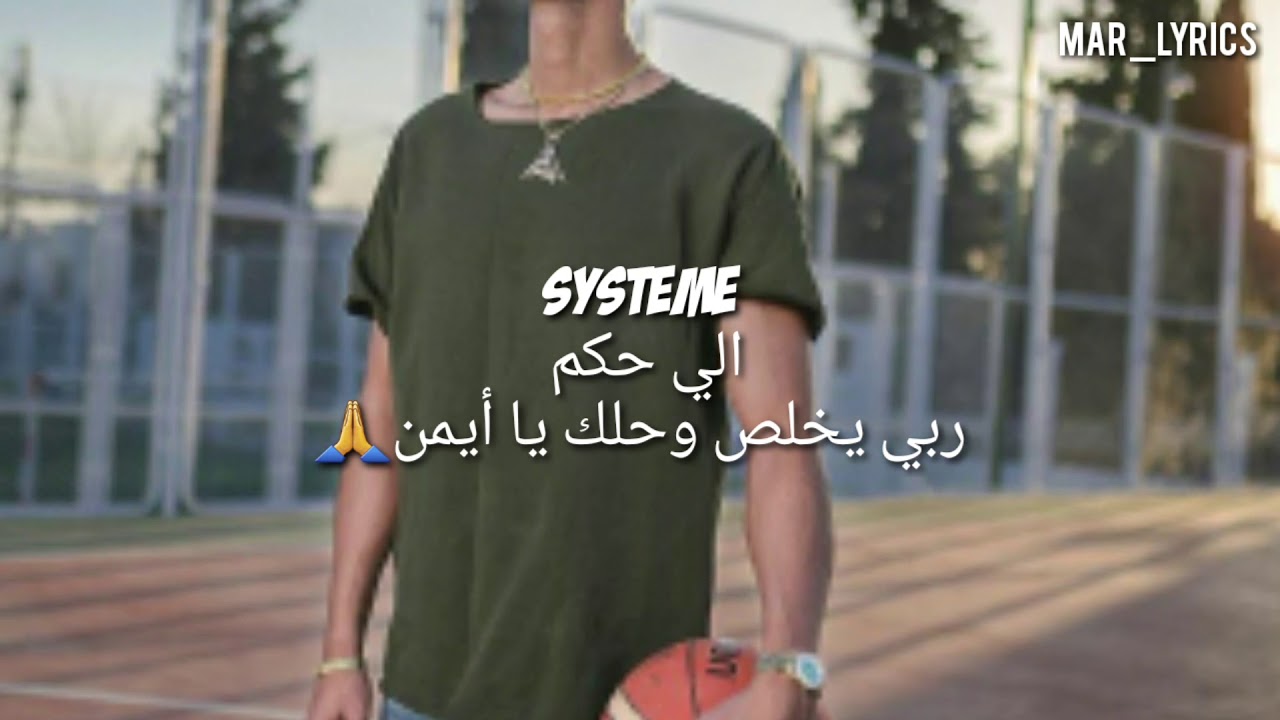 A.L.A~~peace (lyrics)