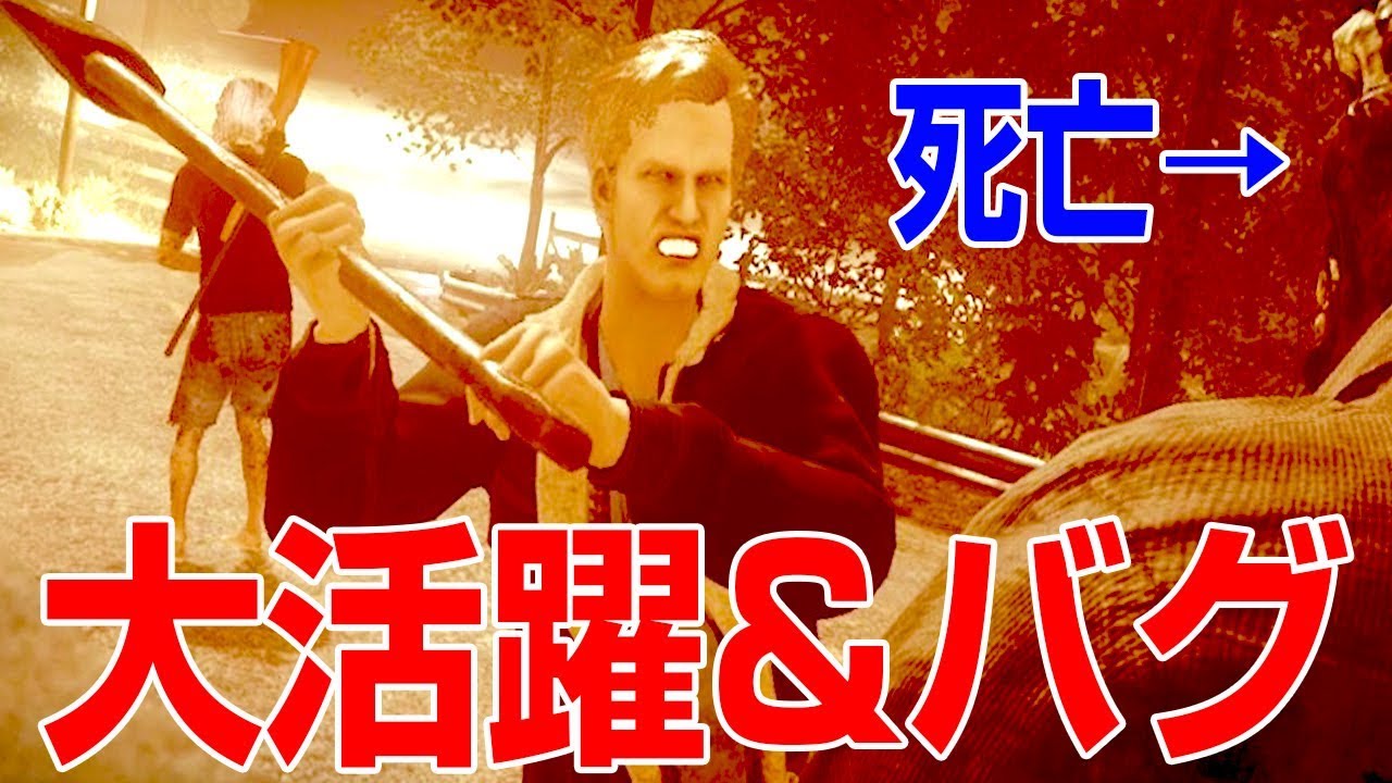 1試合で2回脱出！？ジェイソンキルもしました！ - Friday the 13th: The Game 実況