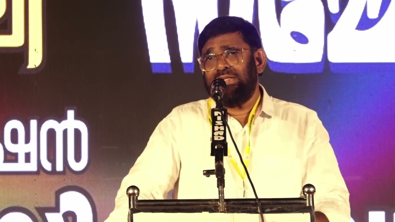 നജാത്തുൽ അനാം ചുങ്കത്തറ .ഗോൾഡൻ ജൂബിലി 2026പ്രഖ്യാപന സമ്മേളനം 13/02/26