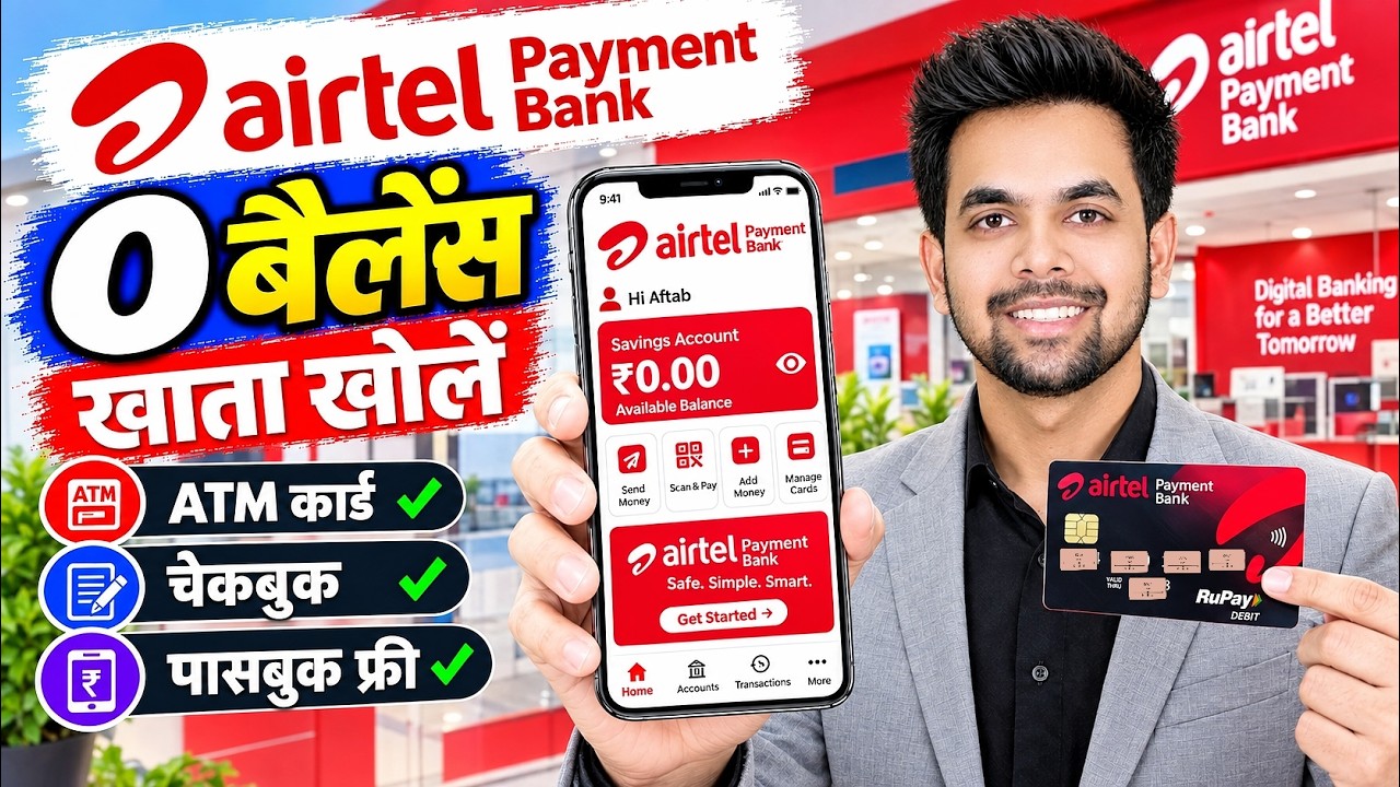 Open an Airtel Payments Bank Account 2026 | 0 Balance Account Opening Online | Airtel Payments Bank