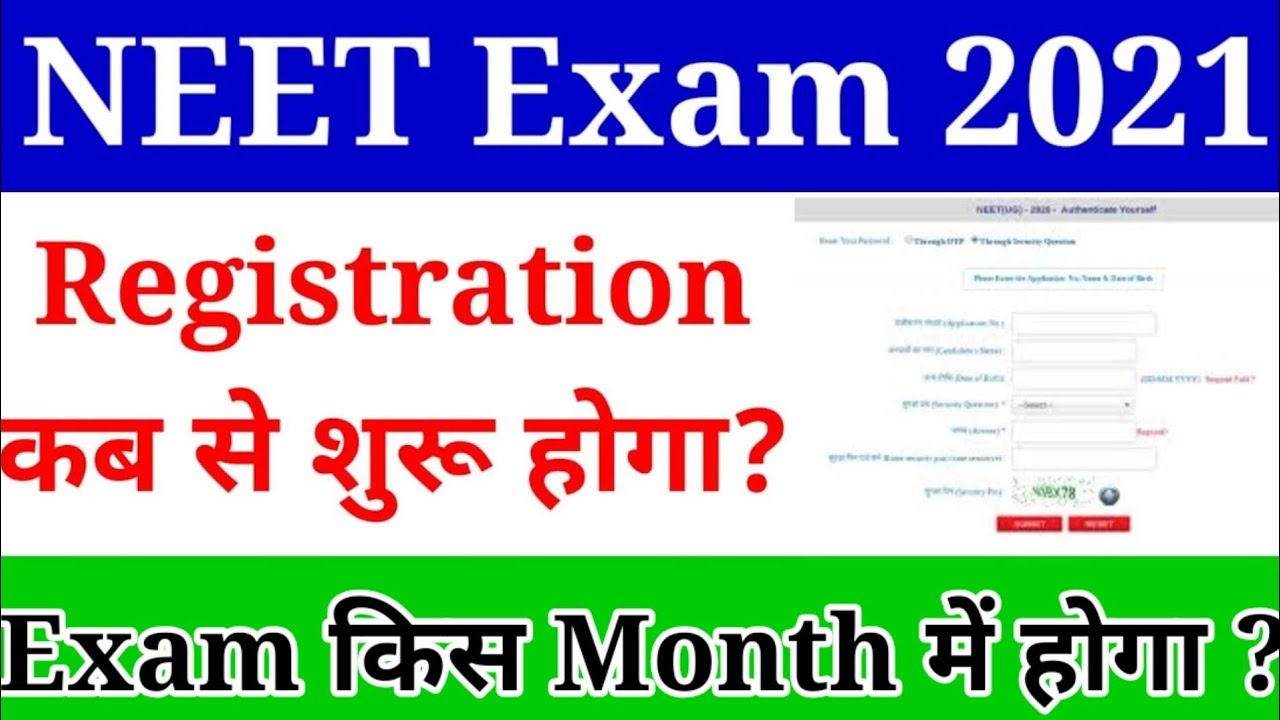 NEET 2021 Exam dates|NEET 2021 Registration Date|NEET 2021 Exam Exam |NEET 2021|NEET new Update