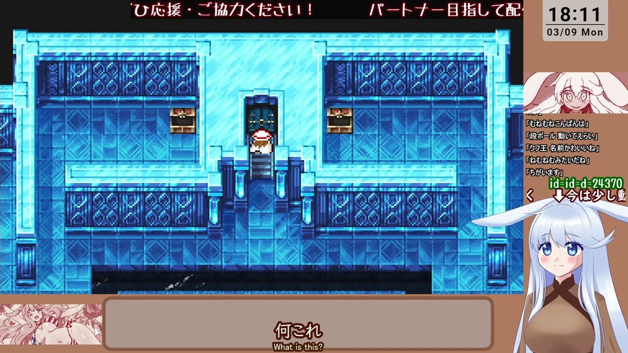 FF3ピクリマ(2026.03.09)