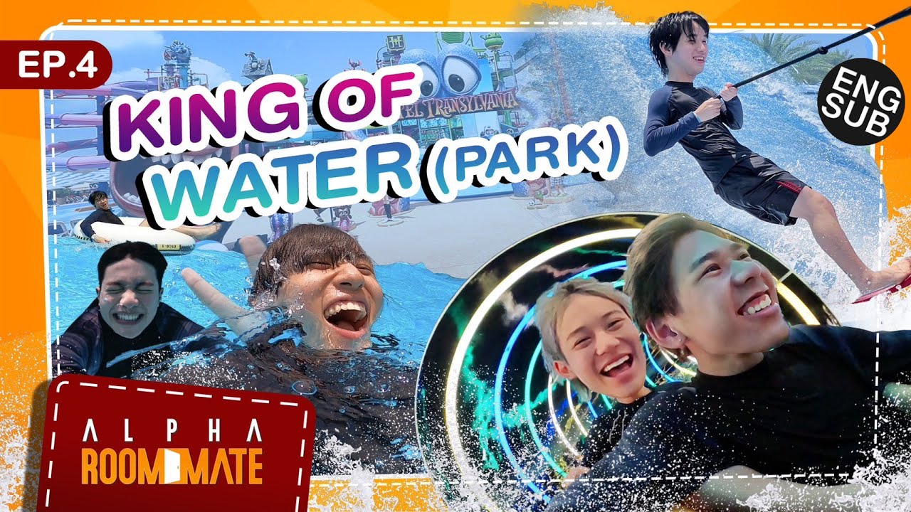 Alpha Roommate EP.4 | KING OF WATER (PARK) [Eng Sub]