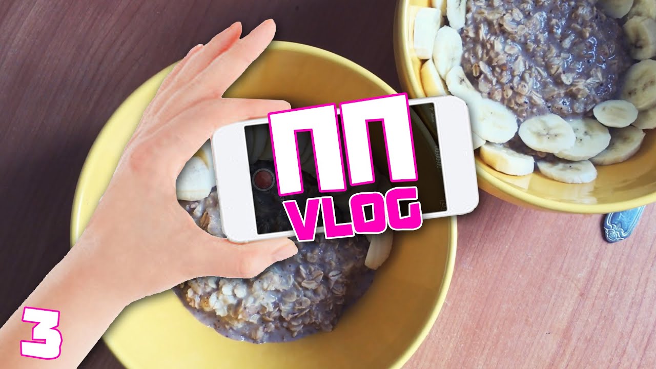 ►ПП VLOG◄День КАРДИО и еда в КАФЕ?