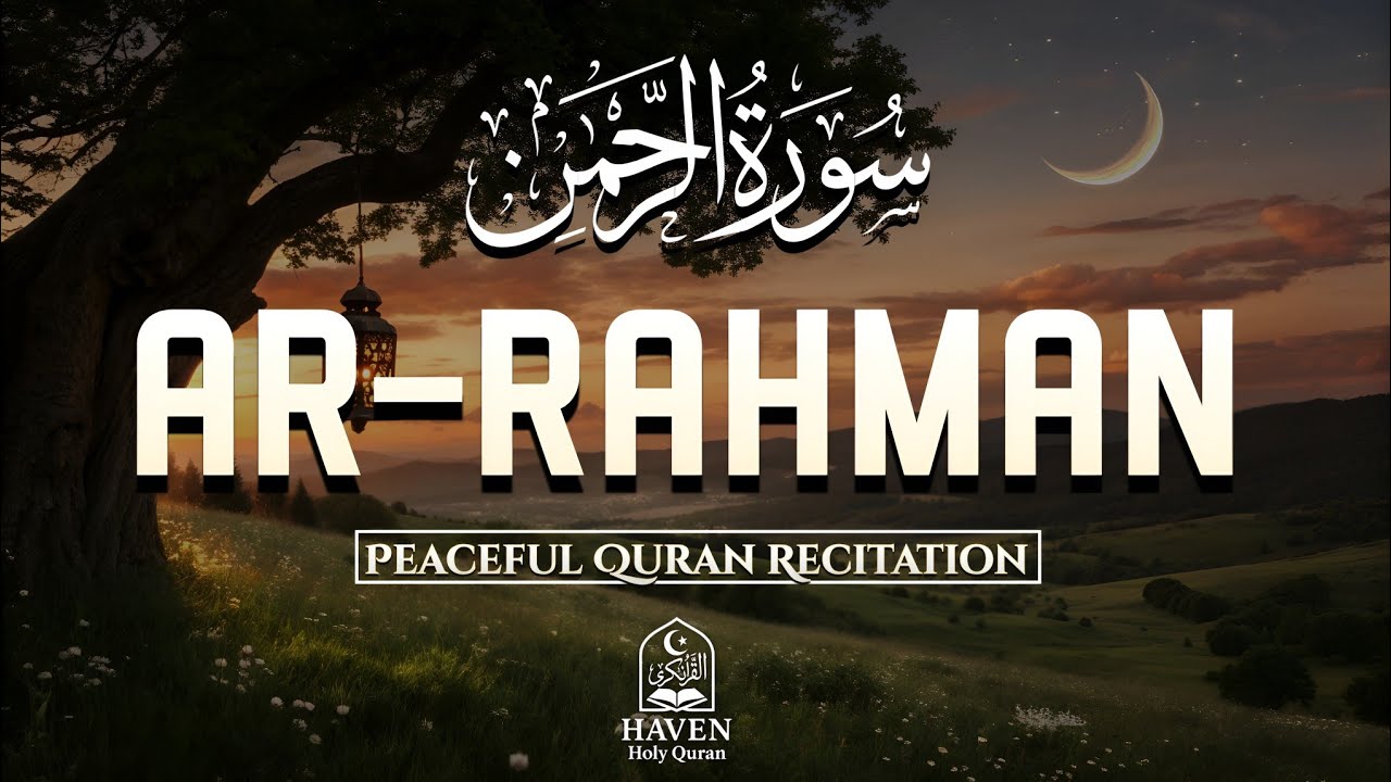 Surah Ar-Rahman (سورة الرحمن) | Beautiful Tilawah for Shifa, Mercy & Inner Peace |