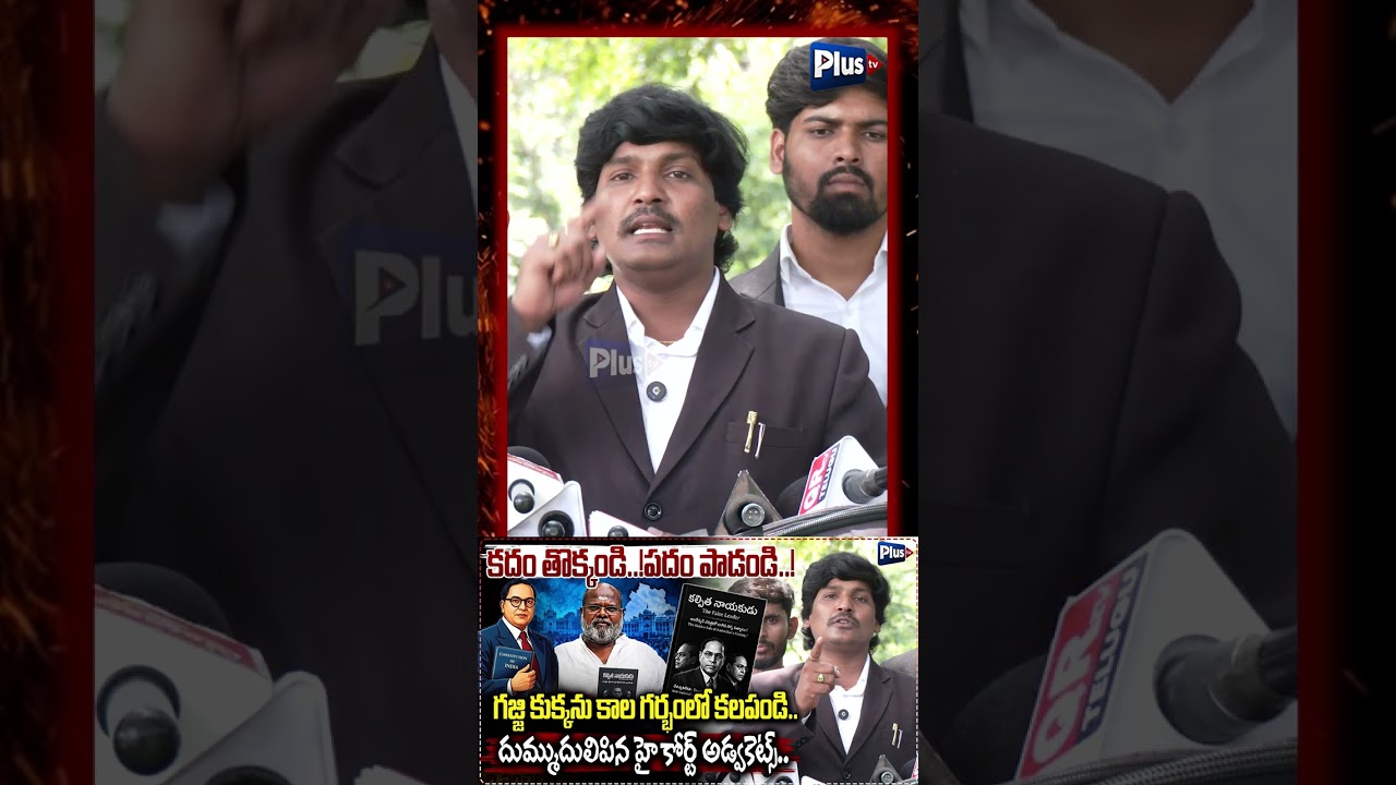 నీకు చెప్పుతో దేహశుద్ధి ఖాయం Advocate subbu Sensational comments on Hamara prasad | Kalpita book