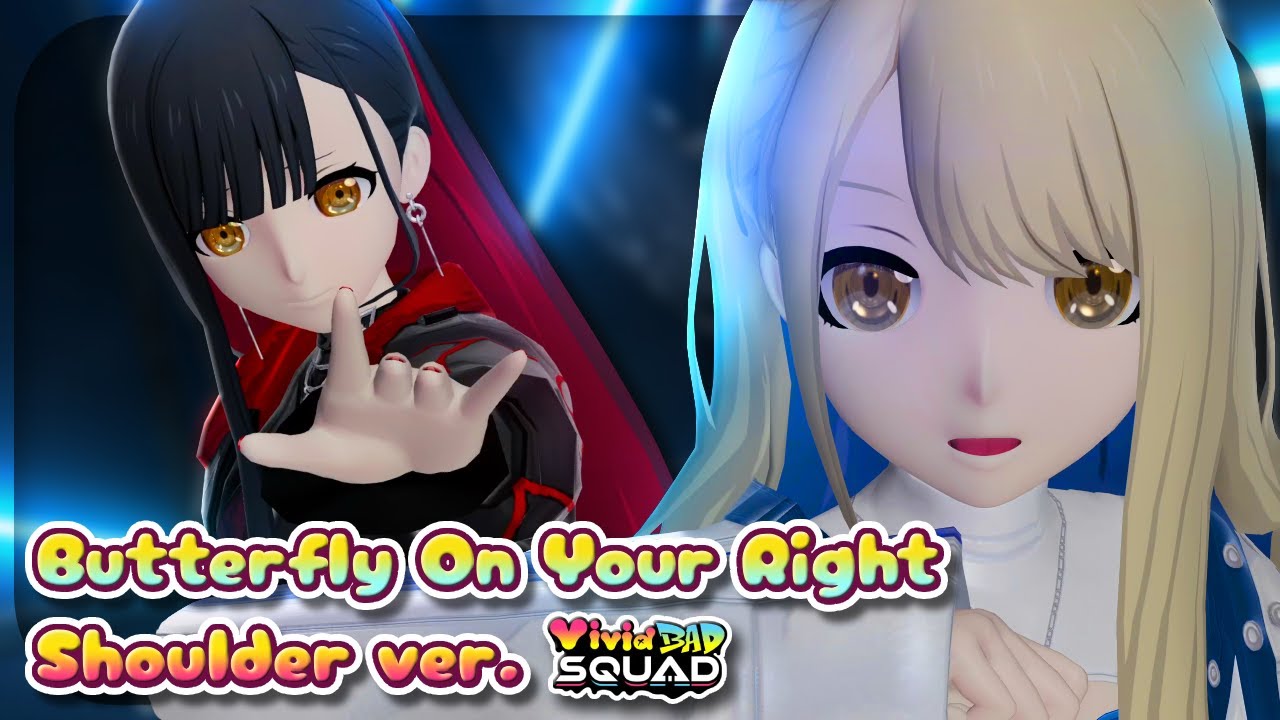 【Project DIVA MegaMix+】Butterfly On Your Right Shoulder (Vivid BAD SQUAD Kohane/An - ENG SUB)【3DMV】