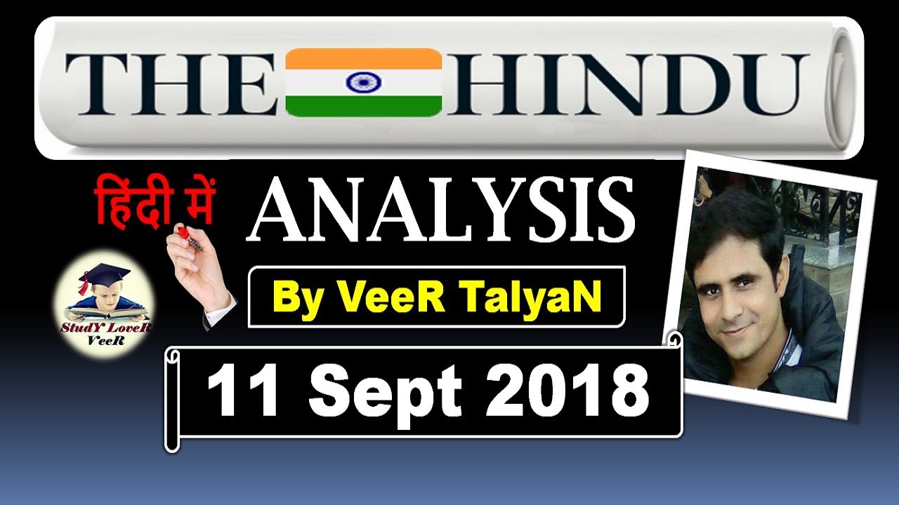 11 September 2018 - The Hindu Editorial News Analysis - Home Delivery of Public Services, US Open