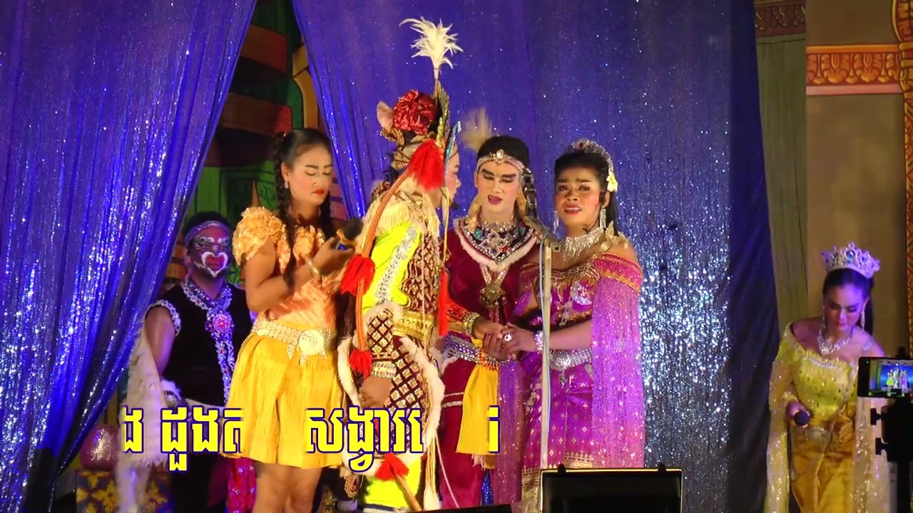 រឿងដួងតារាសង្វាពេជ្រ វគ្គចប់ វីដេអូFUll HD