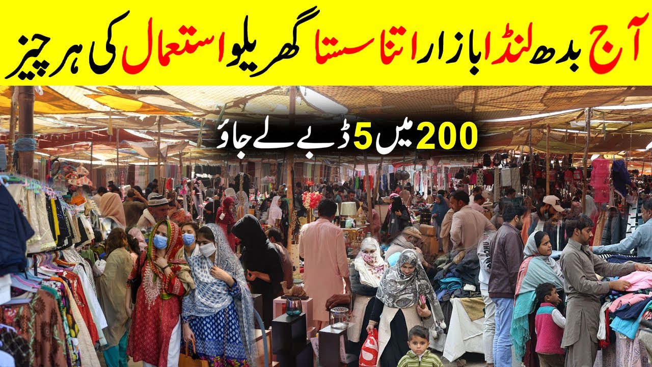 Budh Bazar Karachi | Lunda Bazar | Handbags,Jewellery, Heels | Crockery | Bed Sheets | Branded Shoes