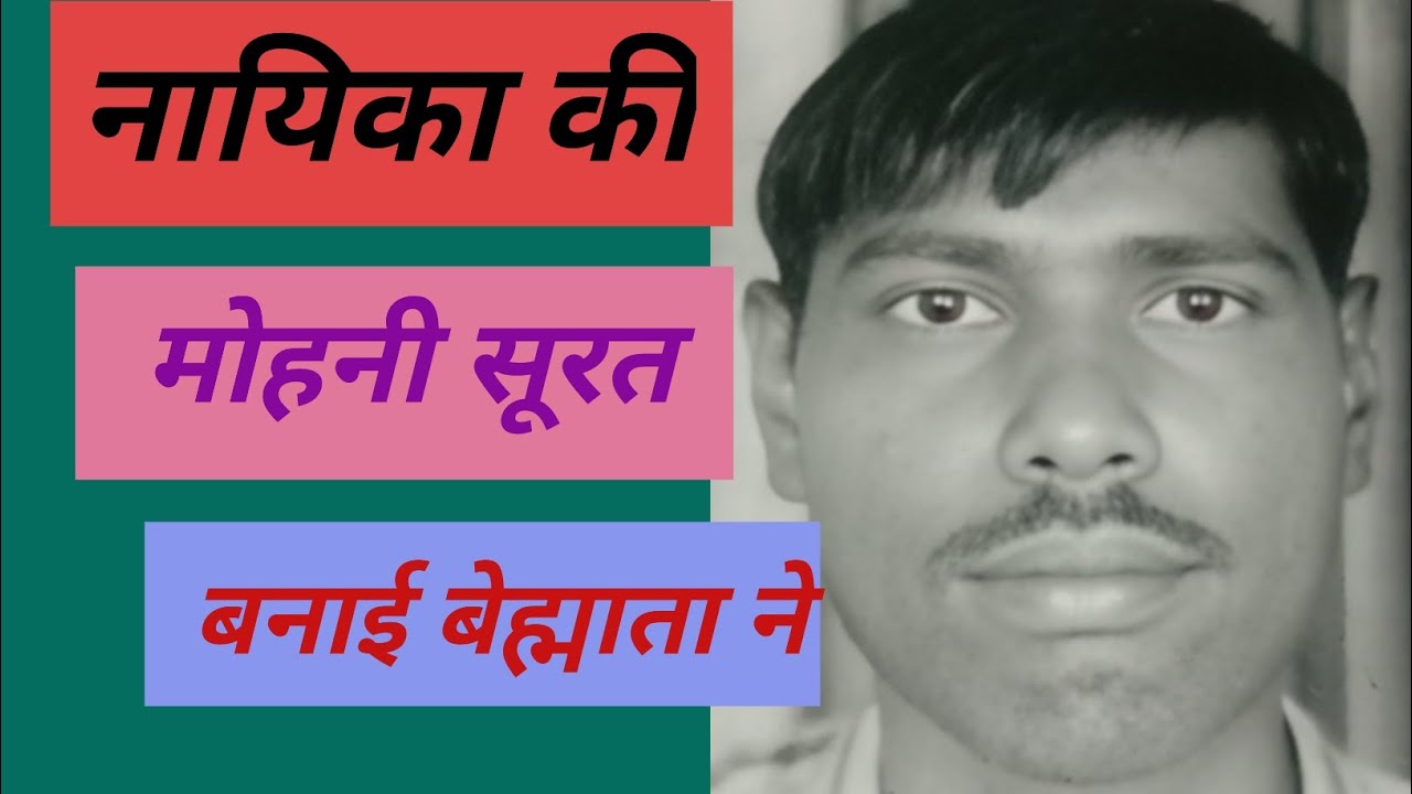 शारदे माता नायिका की सिखाता।