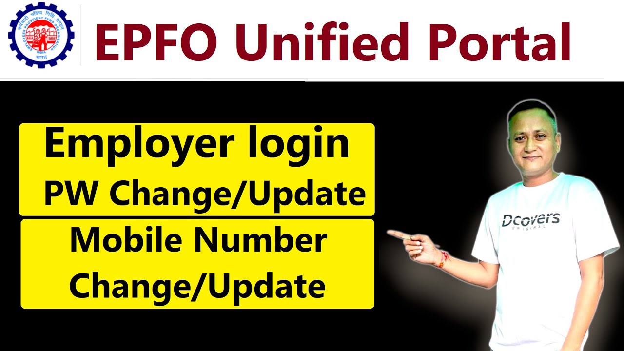 EPFO Unified Portal | Employer login Password Change | Mobile Number Change/Update | #dsc_guru2023