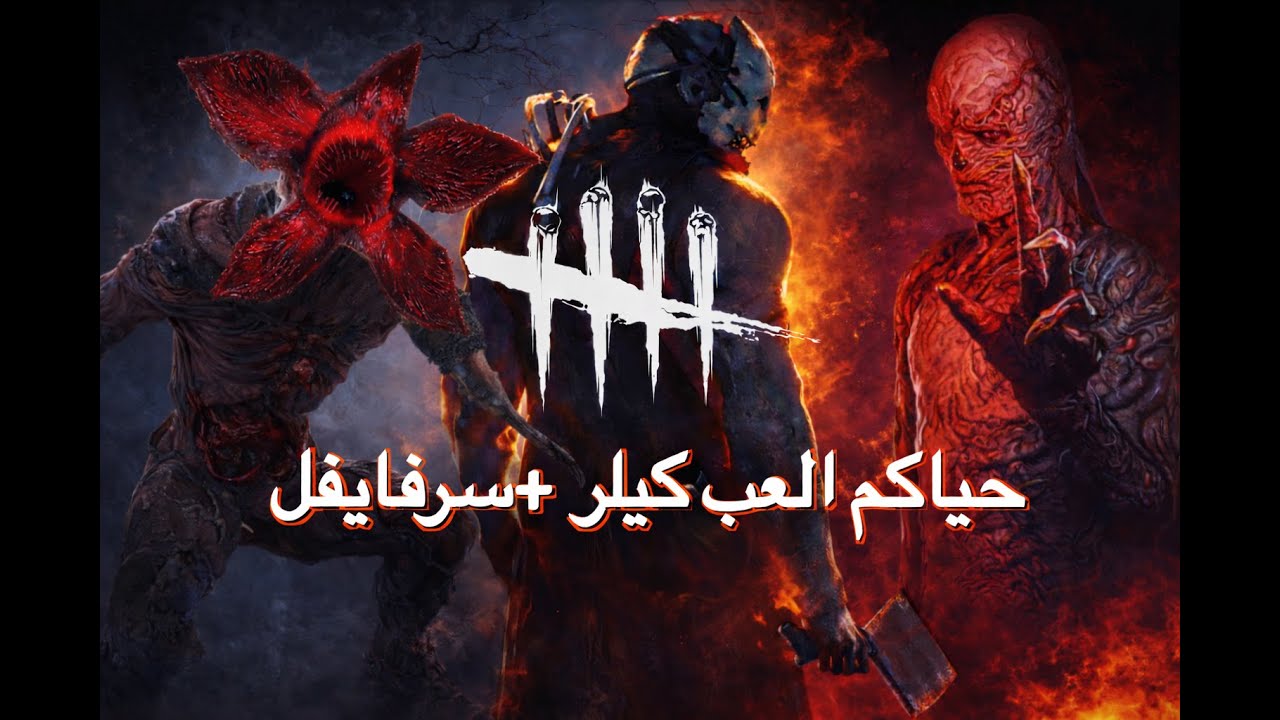 حياكم سواليف لعب حركات بركات