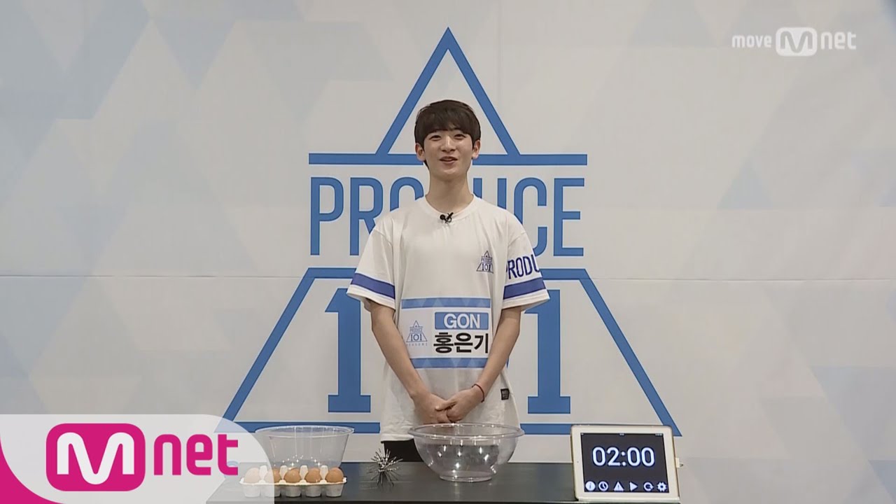 PRODUCE 101 season2 [101스페셜] It's 머랭타임!ㅣ홍은기 (GON) 161212 EP.0