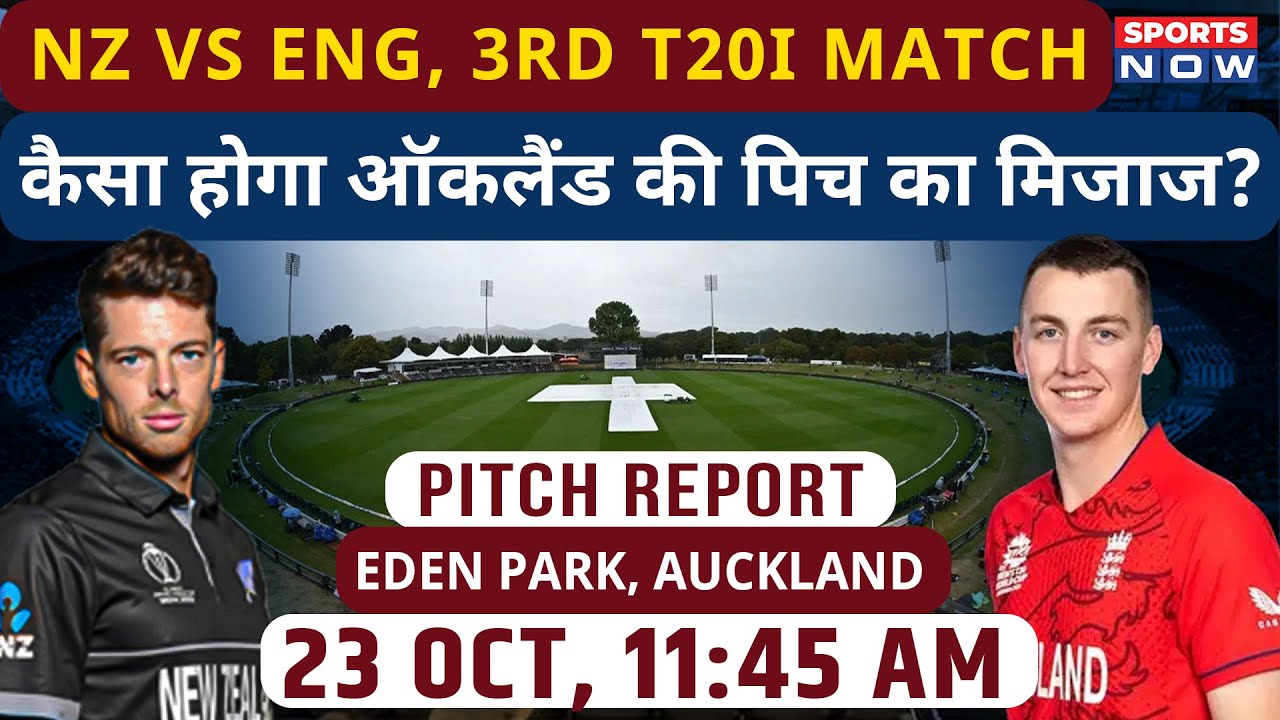 New Zealand vs England, 3rd T20I: Eden Park Pitch Report | Auckland Pitch Report | ENG vs NZ