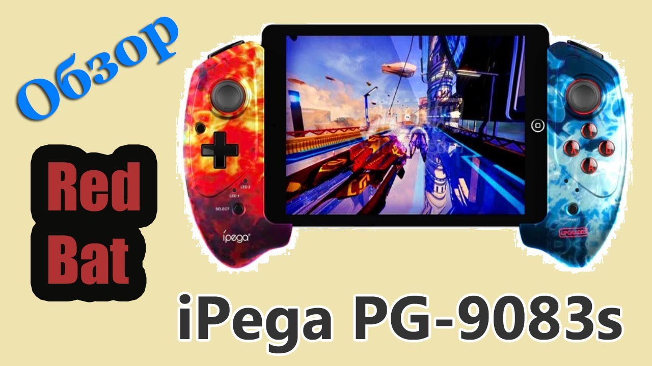 🤓 Обзор 🎮 Геймпад iPega PG-9083s Red Bat 🎦 189