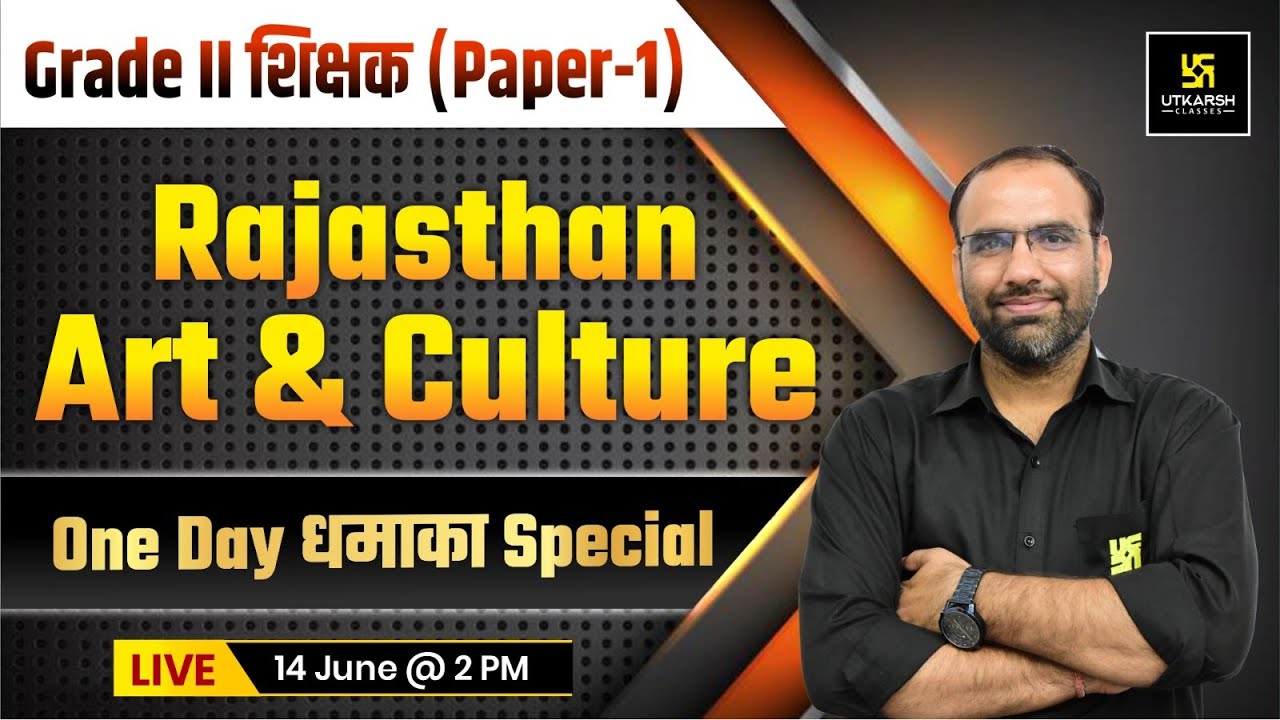 Grade II शिक्षक 2024 Paper -1 Rajasthan Art & Culture One Day धमाका Special | Mahendra Chaudhary Sir