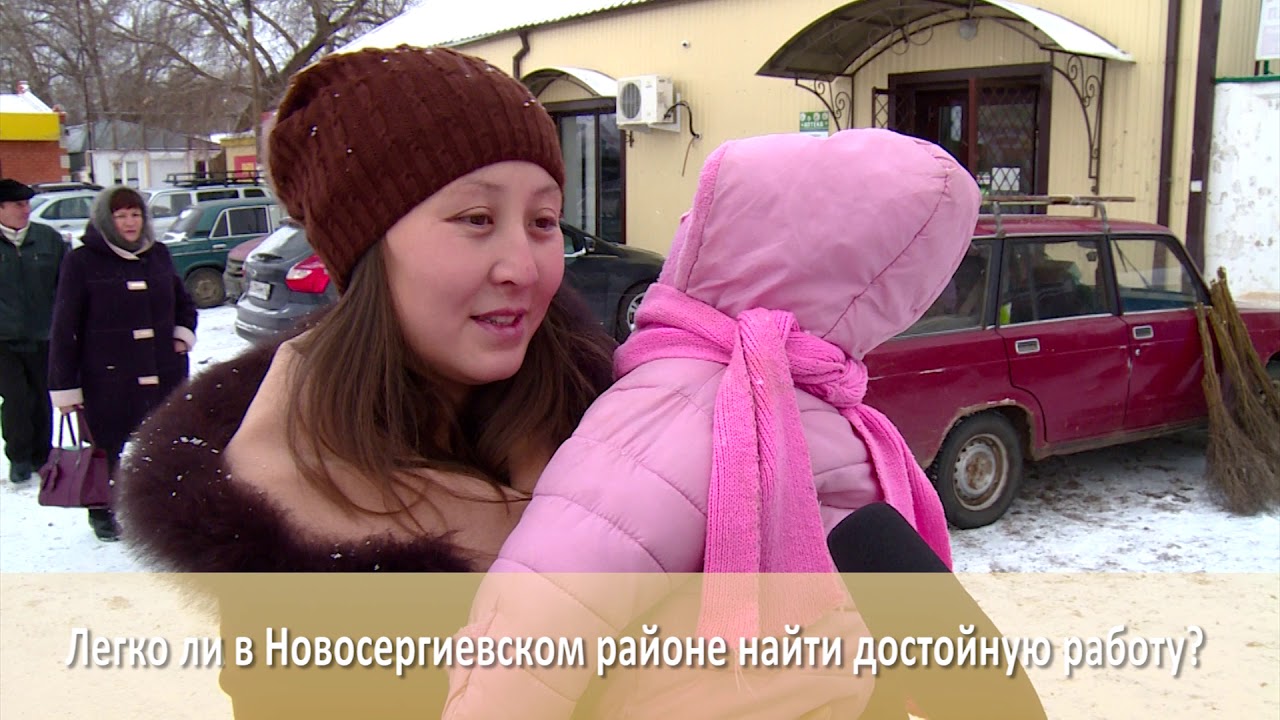 Проблемы Новосергиевского района. Часть 2.