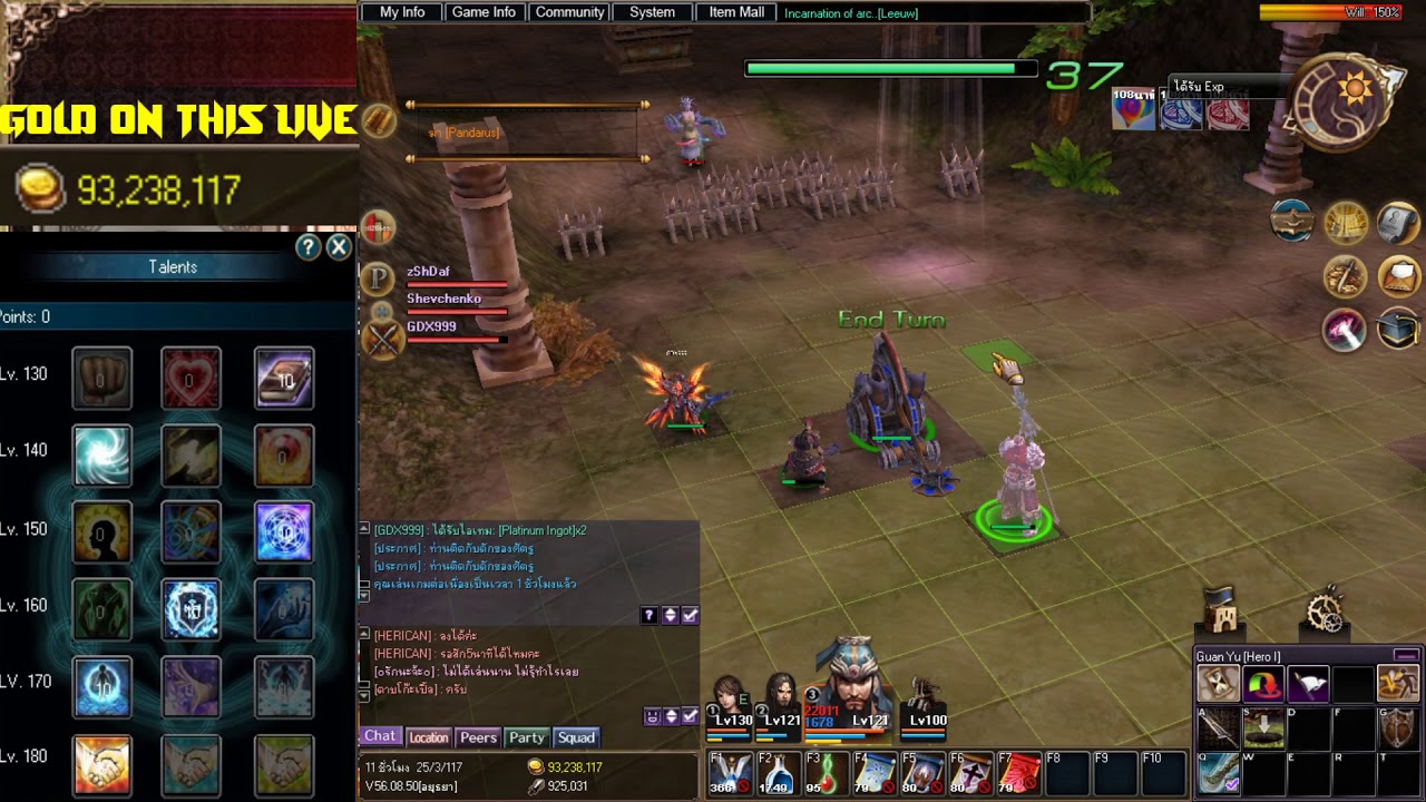 TBS Mission Fleeing Bertrayer (Kill Crazy sword x5)