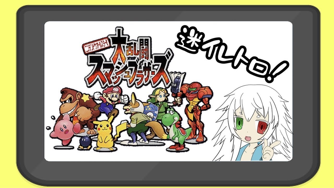 ポケモン達とスローライフ！ ぽこあポケモン！ #5 ※ネタばれ注意【#Vtuber #ゲーム実況 】