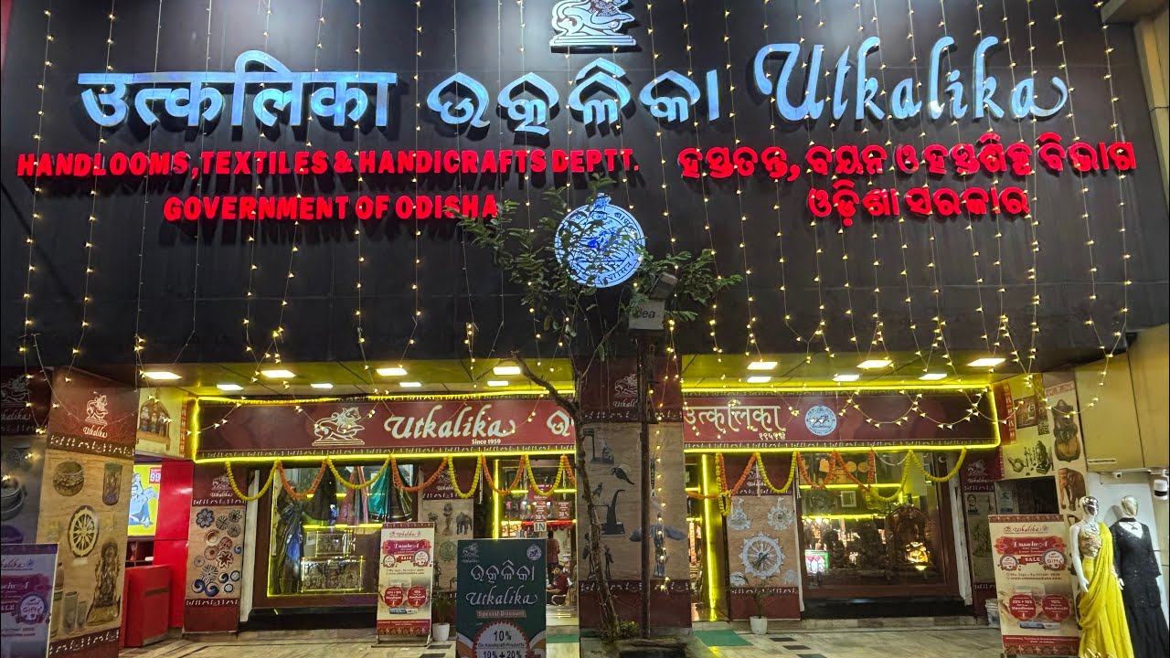 Utkalika Handlooms , textiles and handicrafts By Government of Odisha | sambalpuri pata/mixpatasaree