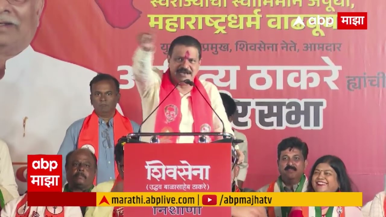 Sudhir Salvi Full Speech Lalbaug : ABP Majha
