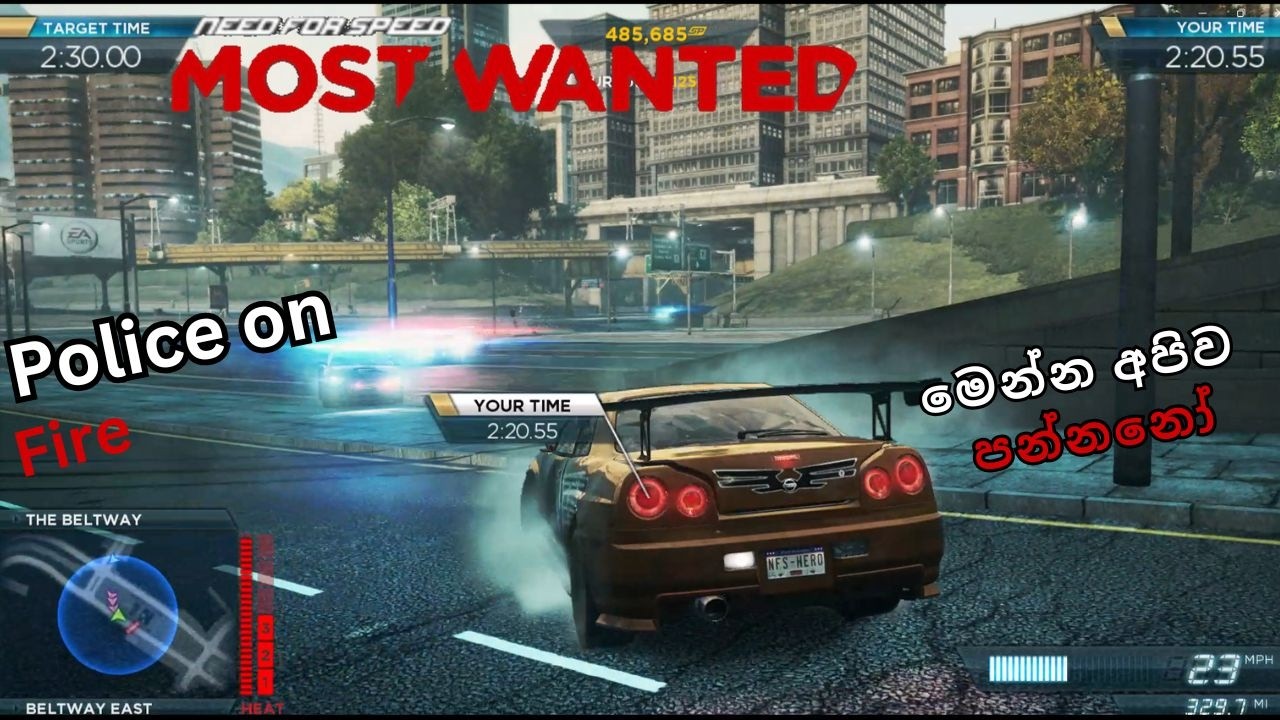 Police on fire NFS most wanted 2012 Sinhala gameplay #gamingsanuth #mostwanted2012 #sinhalagameplay