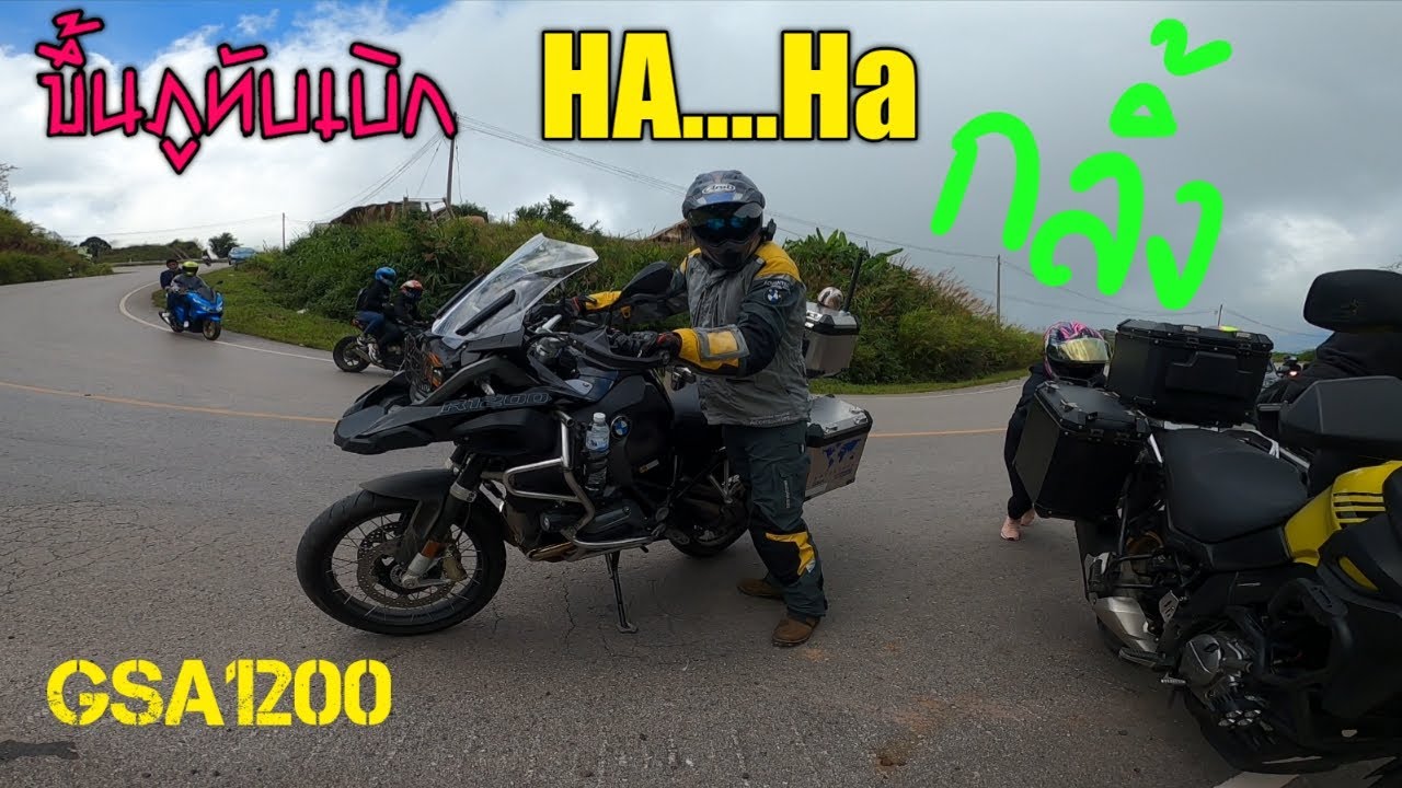 EP 4 ขึ้นภูทับเบิก ไปเบิกทาง  #gsa1200  #ขึ้นภูทับเบิก